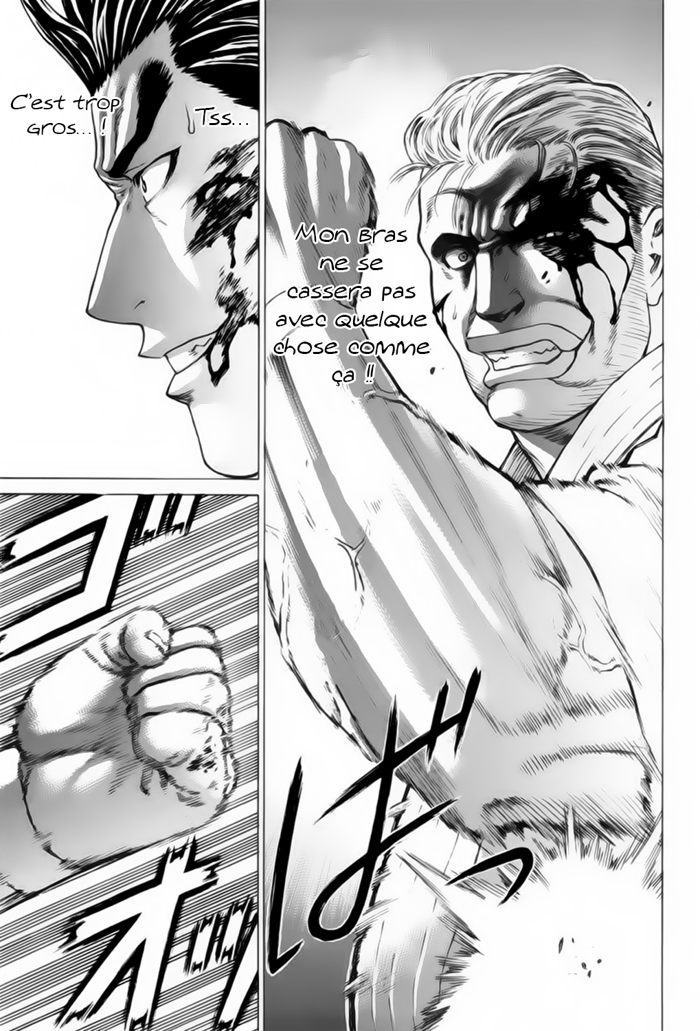 img Karate Shoukoushi Kohinata Minoru 17